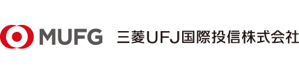 三菱UFJ国際投信 様