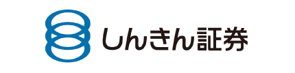 しんきん証券　様