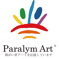 パラリンアート活動への協賛