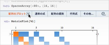 次の計算を提案するサジェスチョンバー